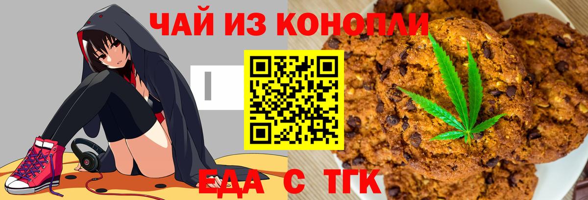 Меф кристаллы  Гашиш  Cocaine  Мыски  Вход с VPN  Купить наркотики  Марихуана 