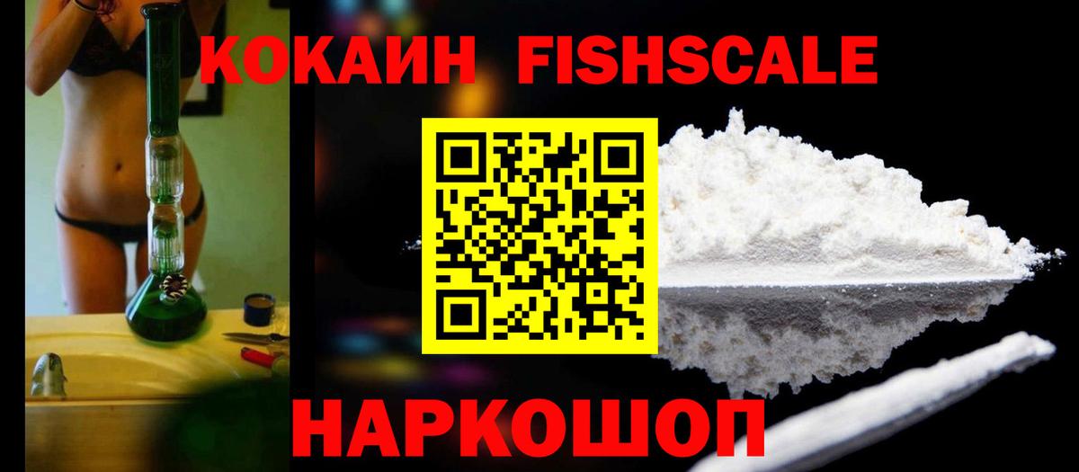 COCAIN Columbia  Cocaine  Мыски  Вход с VPN 