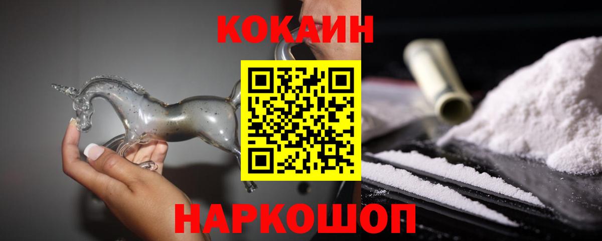 Кокаин Боливия Мыски