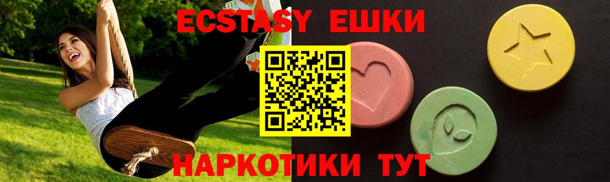 Псилоцибиновые грибы Мыски