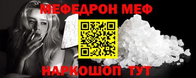 не бодяженный Донецк