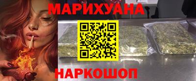 гашишное масло Дубна