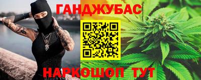 гашишное масло Дубна