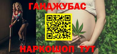 гашишное масло Дубна