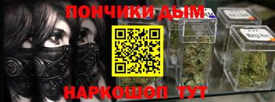 не бодяженный Донецк