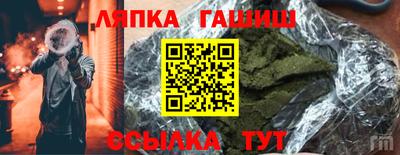 гашишное масло Дубна