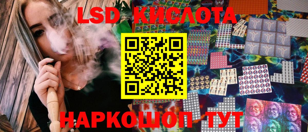 Марки NBOMe 1,5мг  Марки 25I-NBOMe  Мыски  Вход с VPN 