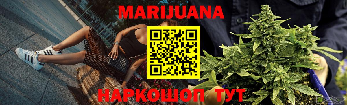 Канабис Amnesia  Бошки марихуана семена  Вход с VPN  Мыски  Бошки марихуана индика  Канабис THC 21% 