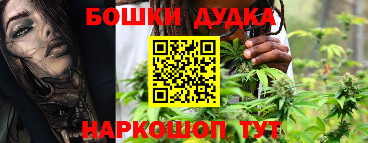 Конопля MAZAR Мыски